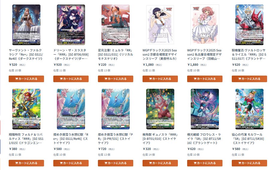 ヴァンガード 引退セール ヴァンガード 大量引退品5.5kg ヴァンガード