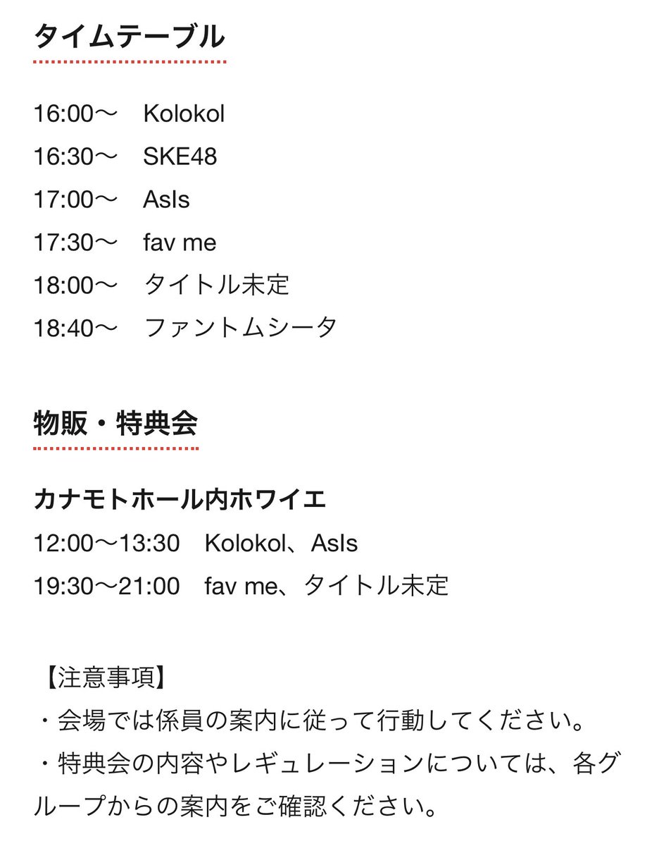 あっきー (@akky_haine) / Posts / X