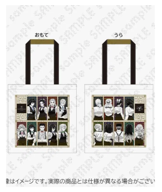 ufotable MOCKTAIL BAR GINZA (@ufotable_MBG) / Posts / X