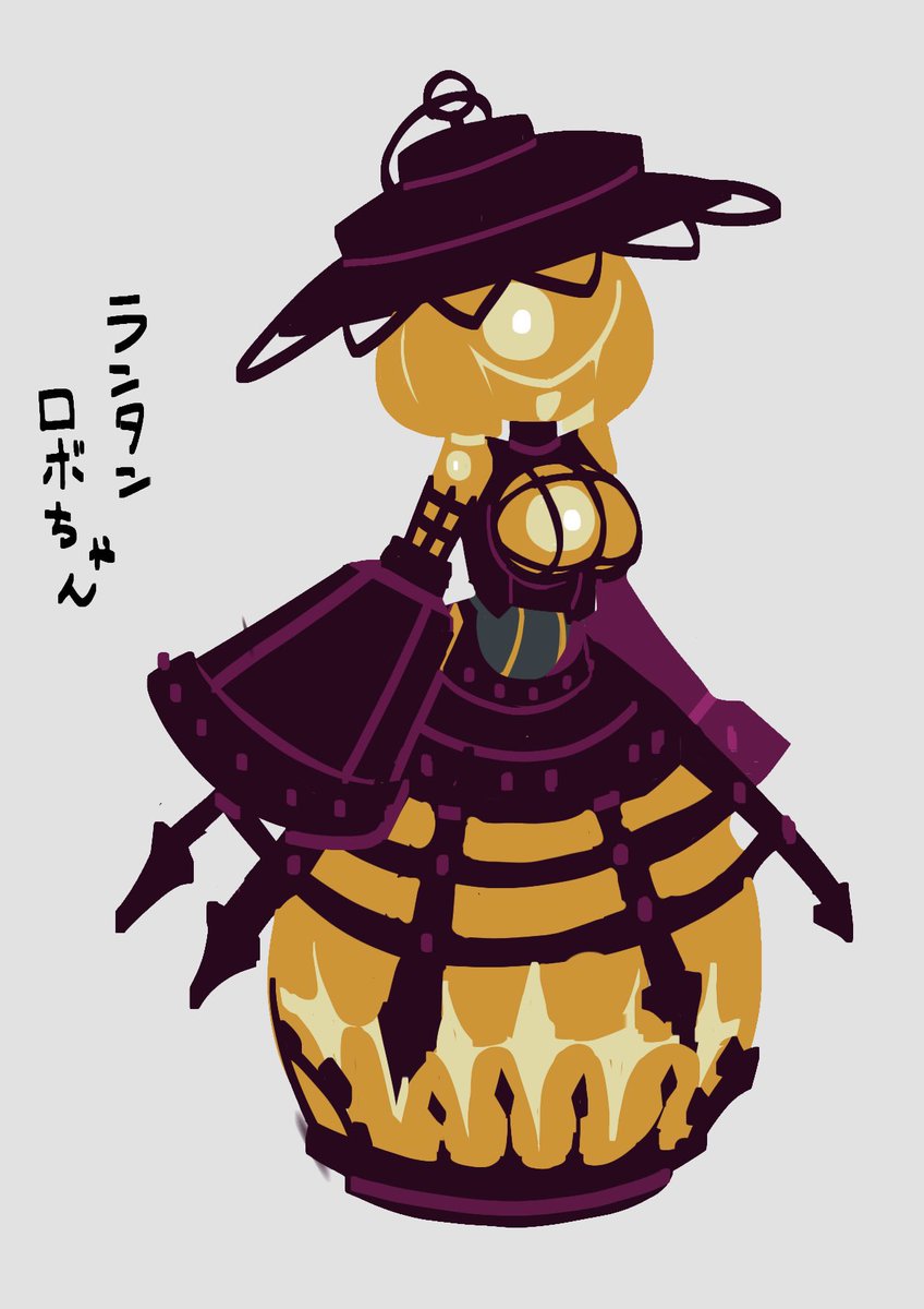 ランタンロボちゃんです
#ロボ娘
#人外