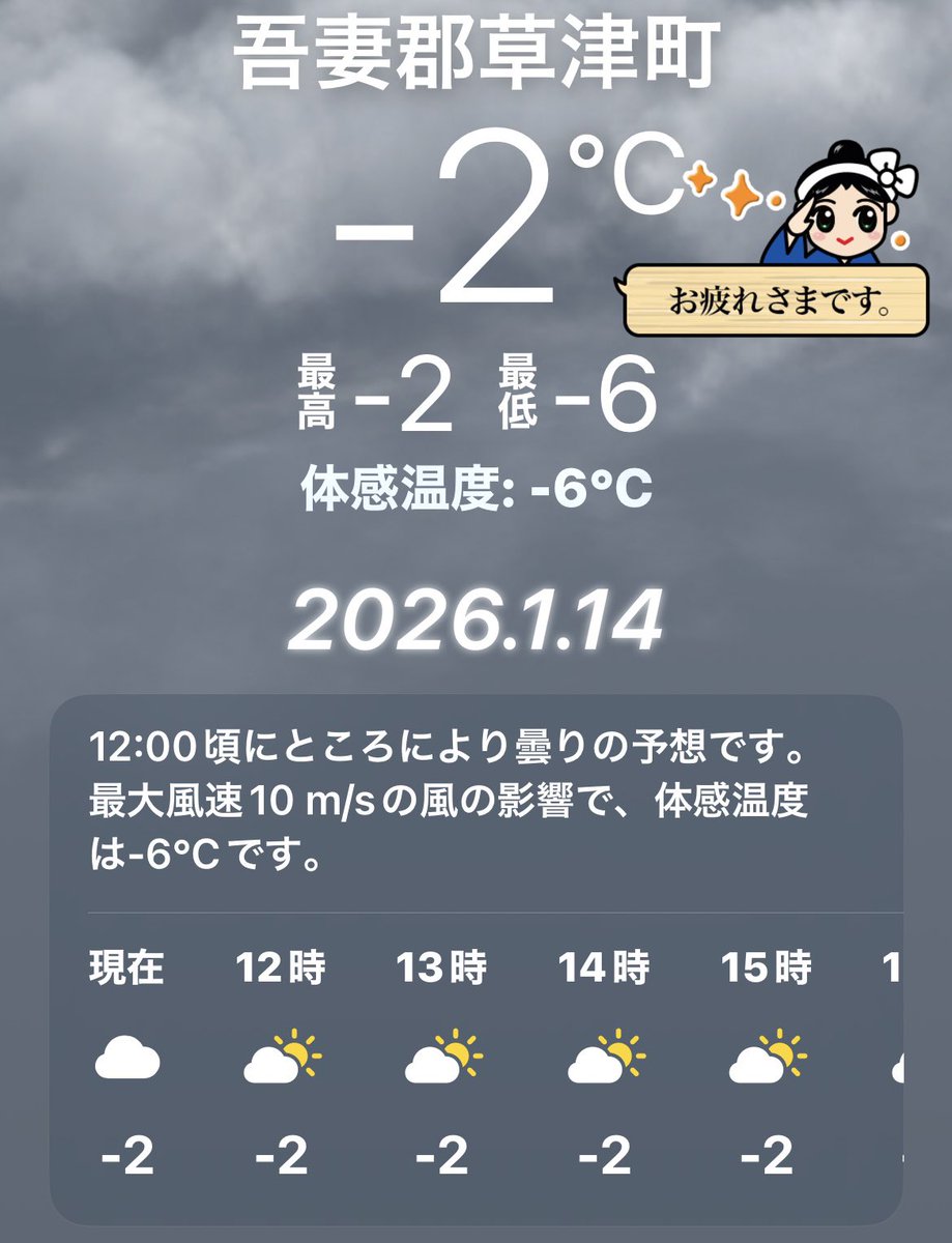 希少♡草津♡ゆもみちゃん＊001＊ 希少♡草津♡ゆもみちゃん＊001＊ 希少♡草津♡ゆもみ