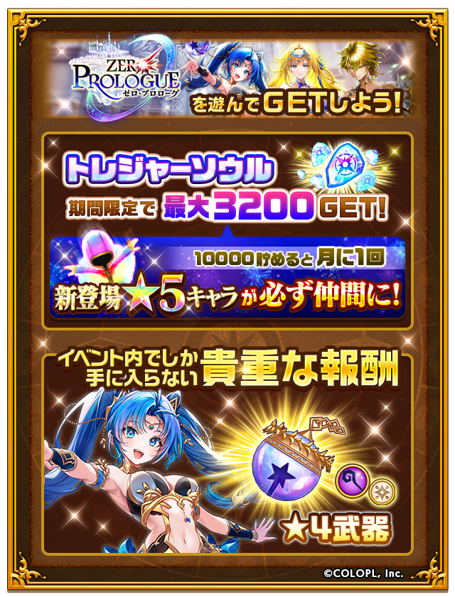 □□□□□□□□□□□□□□□ 本日16:00から🌠 𝗛𝗮𝗹𝗳
