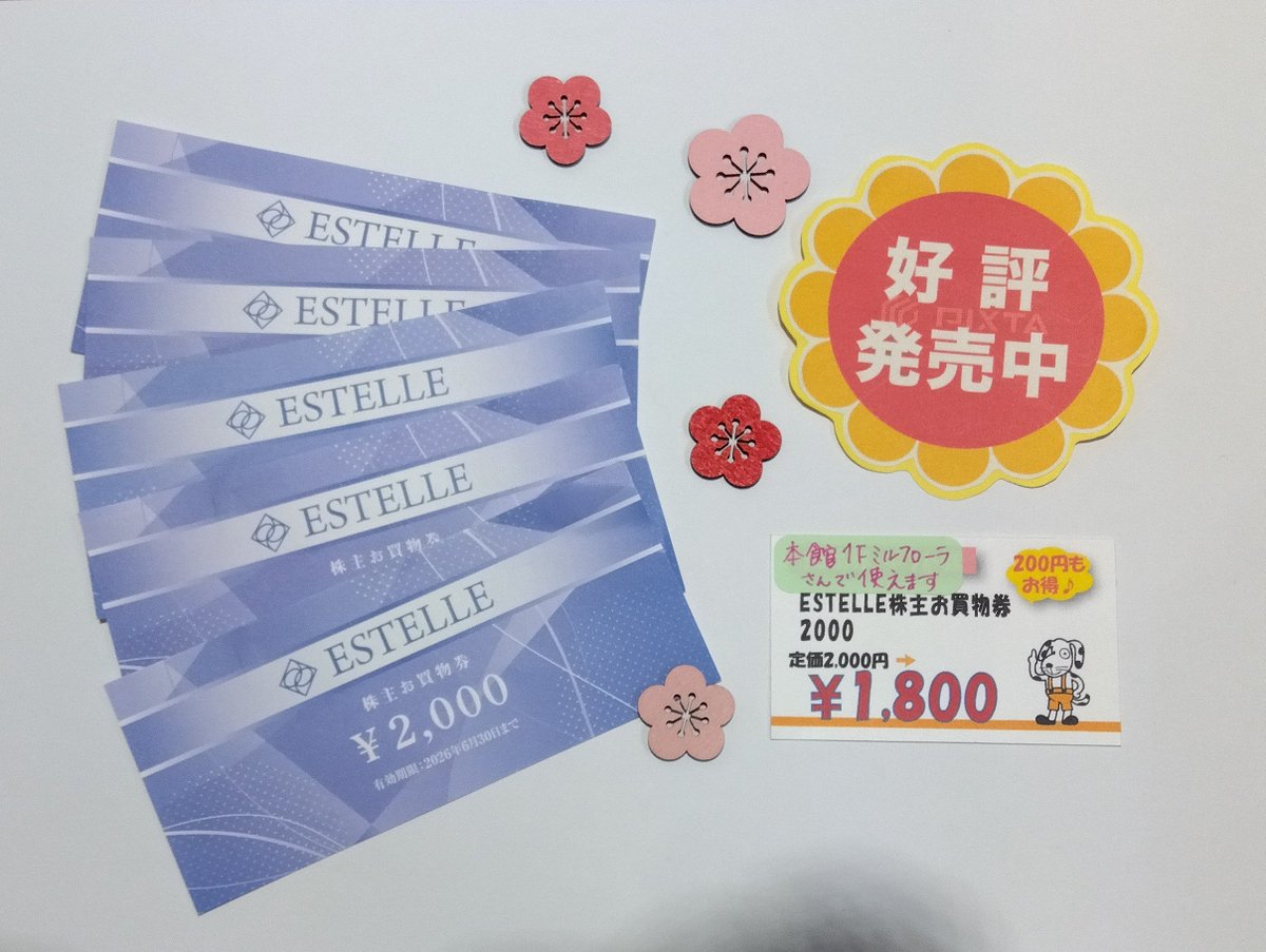 金犬くん 昭島店 on X: 