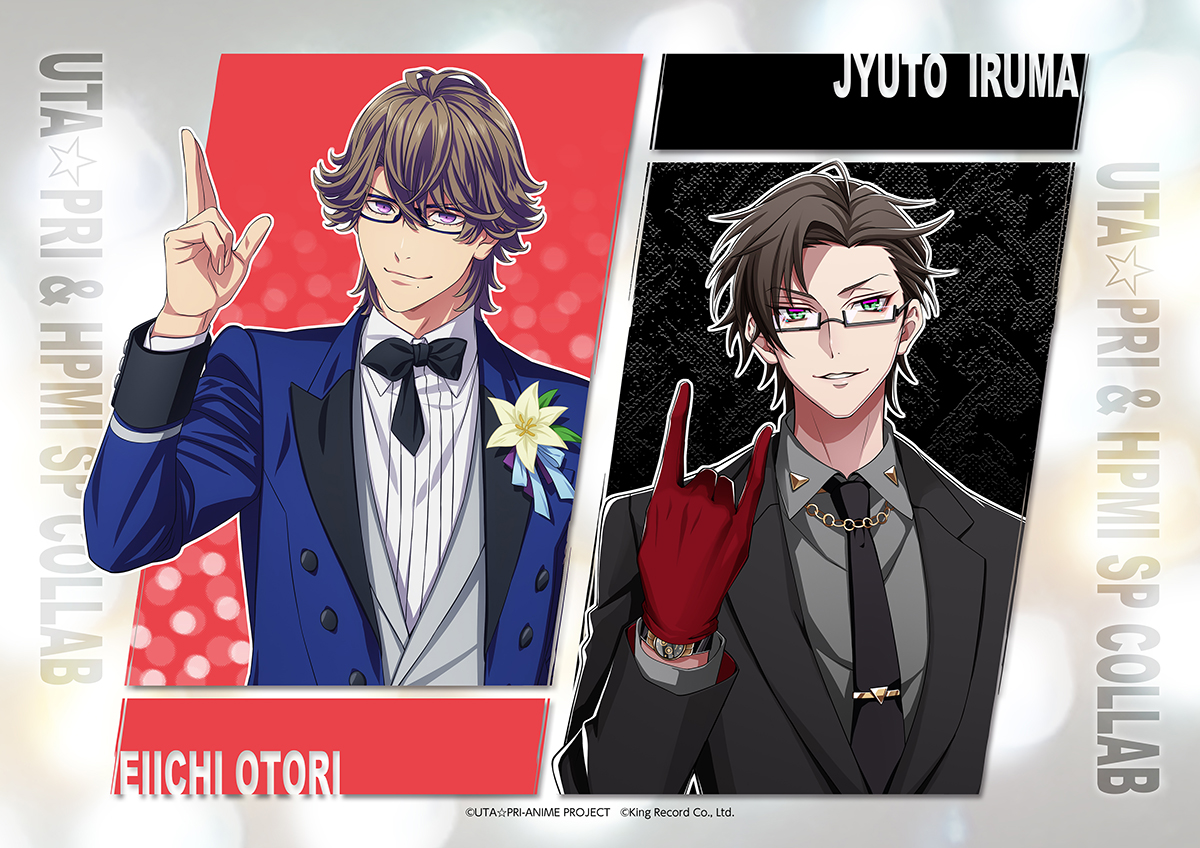 ✨ #うたプリ &amp; #ヒプマイ 🎤

　＼　＼　\\ 　//　／　／

 描きおろしタッグビジュアル
 　   鳳 瑛一 &amp; 入間 銃兎

　／　／　　//　\\　＼　＼

[🌟アニメうた☆プリ公式HP]
utapri-movie.com

[🎤ヒプマイ公式HP]
hypnosismic.com

#ヒプムビ Blu-ray 5月13日(水)発売🔥