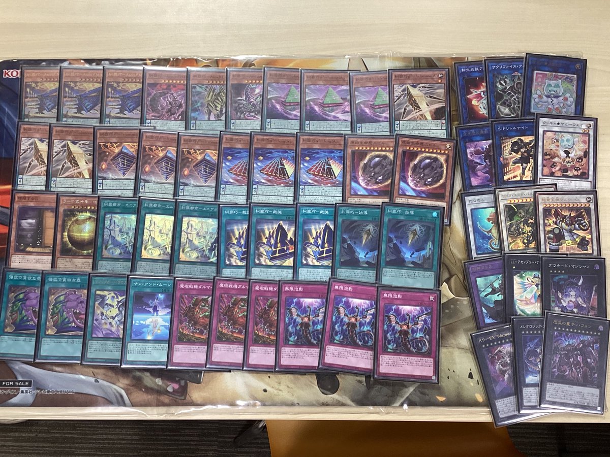 Atrocity - babygirl analisys profesionale tweet media