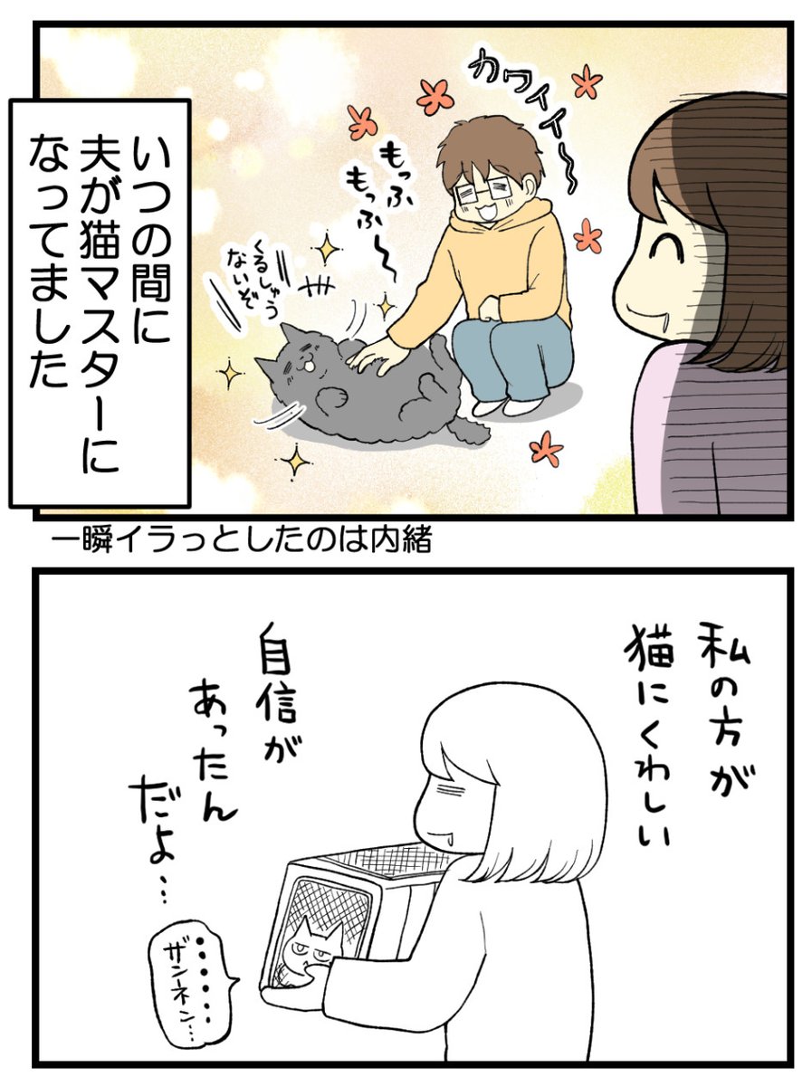 (3/3) 