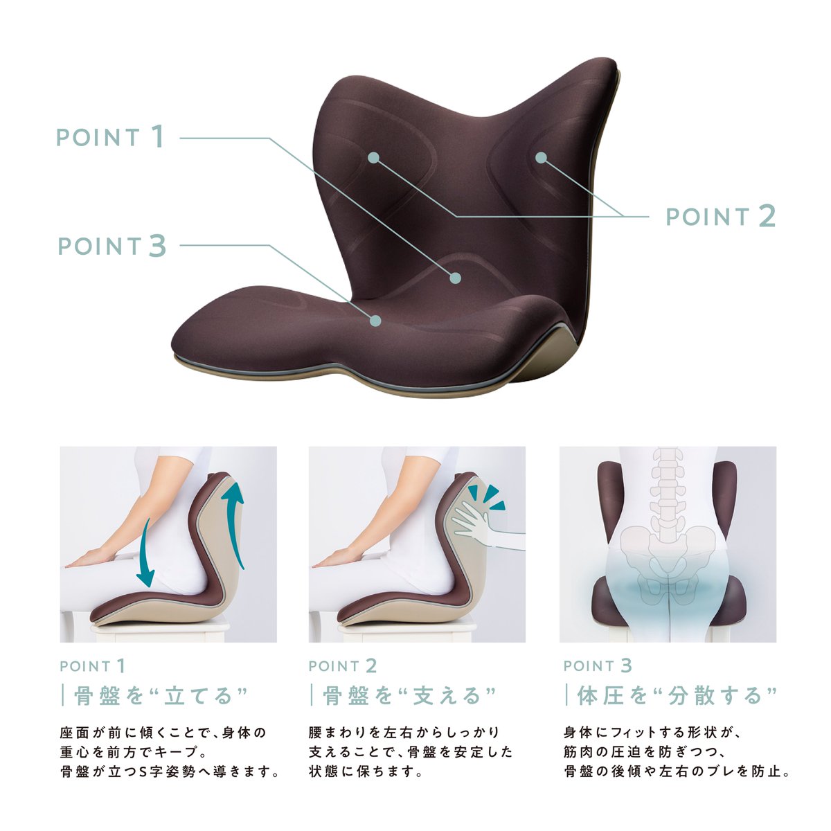 Style_mtg's tweet image. 座るだけで、姿勢がととのう。
Style PREMIUM。
骨盤を支え、体圧を分散することで、
 長時間のデスクワークもより快適に。

今日から姿勢習慣をはじめてみませんか✨