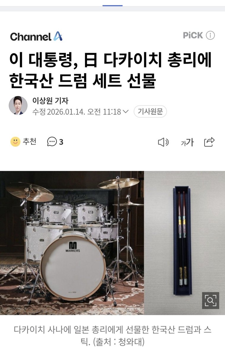 드럼통..인줄 ..ㅋ