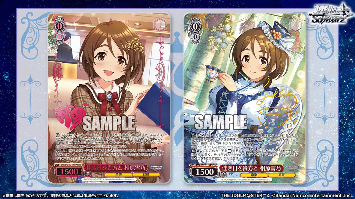 デレマス ヴァイス ◤ヴァイスシュヴァルツ 今日のカード◢ 1月30日(金)発売 プレミアム