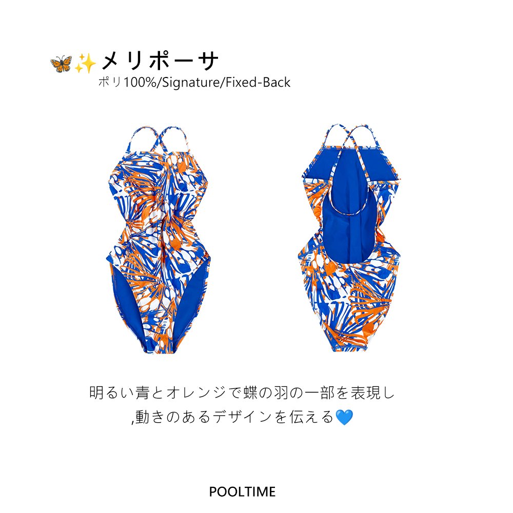 pooltimejp's tweet image. 💦水の中でも
輝く水着まとめ ZIP 🩱📁

✨水に入った瞬間、さらに際立つ魔法！ 🫢
ポップな裏地カラーで
見る楽しさも、着る楽しさも同時に！