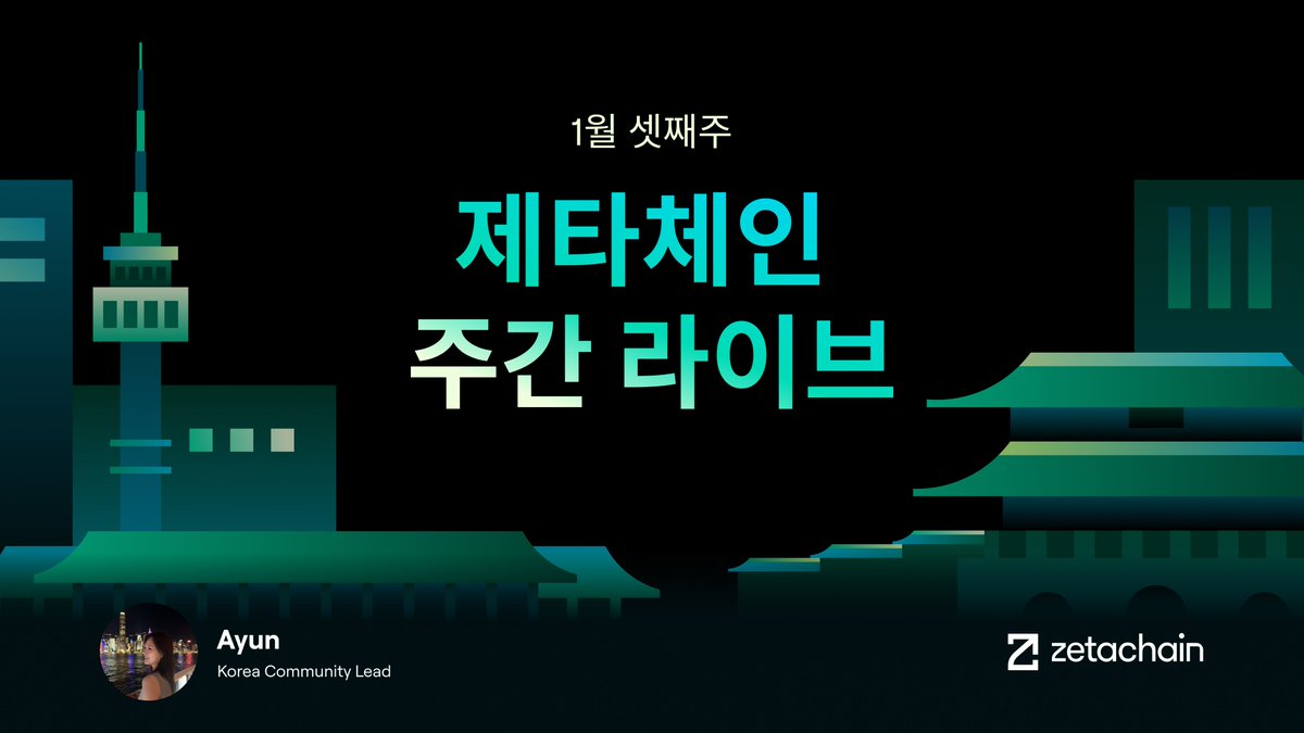 DalZiGi | ETHGas ⛽ (@shl3376) / Posts / X