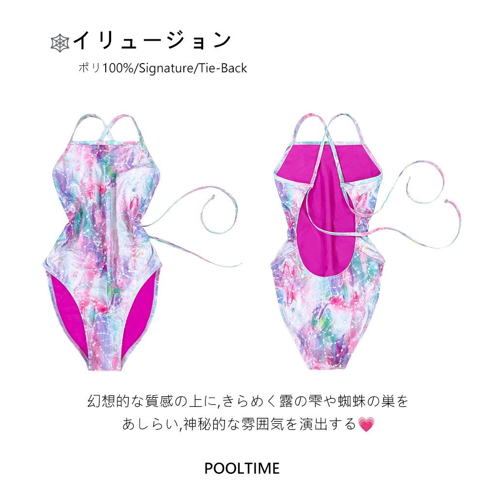 pooltimejp's tweet image. 💦水の中でも
輝く水着まとめ ZIP 🩱📁

✨水に入った瞬間、さらに際立つ魔法！ 🫢
ポップな裏地カラーで
見る楽しさも、着る楽しさも同時に！