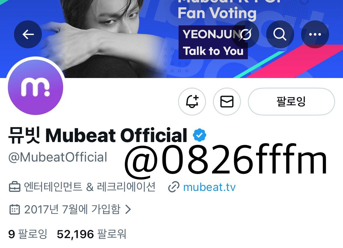 0826fffm's tweet photo. @MubeatOfficial 제발...꼭 가야만 🙏 
#뮤빗음중방청 https://t.co/eUTRB3XK93