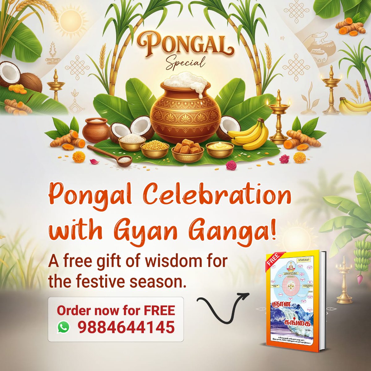 #PongalSpecial26

ப ொங்கல்மாற்றங்களை ஊக்குவிக்கிறது.
சரியானஆன்மீகப்பாதை யை ஞானகங்கை விளக்குகிறது. YouTube-ல் Sant
Rampal Ji Tamil Satsang சே னலில்ஆடிய ோபுத்தகத்தை கே ட்டுமகிழுங்கள்.
ஞான கங்கை