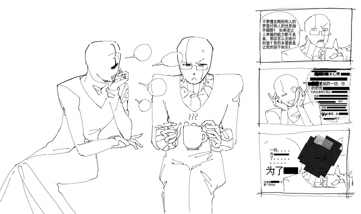 llllllllli2782's tweet photo. #xgaster #gaster 这对有没有水仙tag https://t.co/2wW03UrKC9
