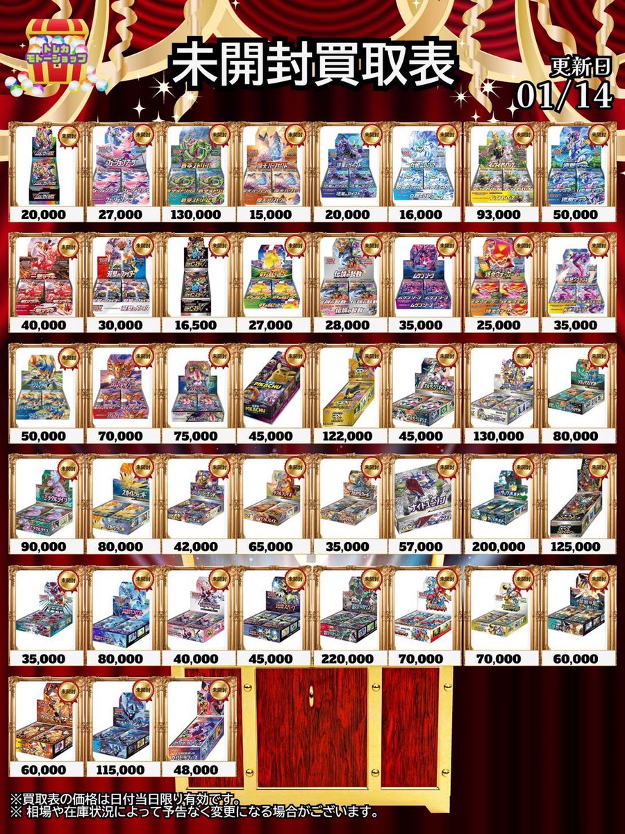 ゼニス　キャラトレ　プロモ　まとめ売り ゼニス キャラトレ プロモ まとめ売り ゼニス キャラトレ プロモ