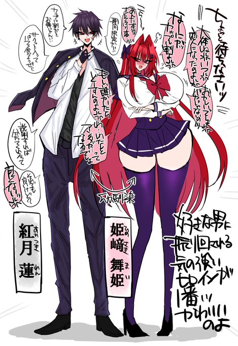 こういうのでいいんだよ こういうので 