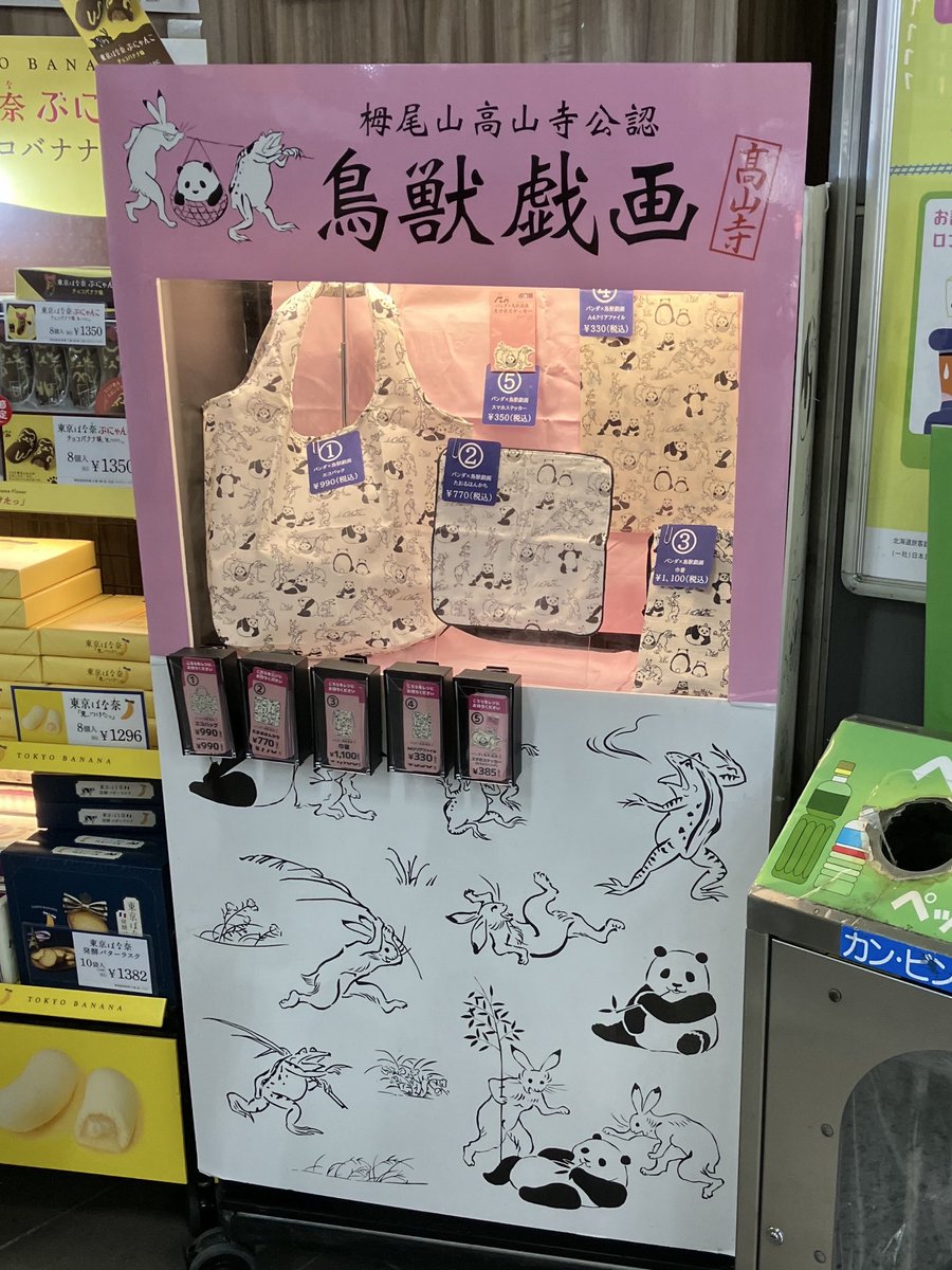 明日に向かって歩け! 今日だけ24000→20000 ひろぽん 矢口麻火子 (@1975to2010) / Posts / X