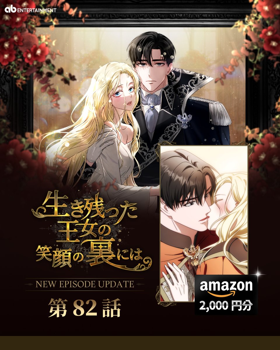 ミィ🐴🍢🍓🌝💋🐰🐟🐼🩲🪢🍚 (@freedomsugi1011) / Posts / X