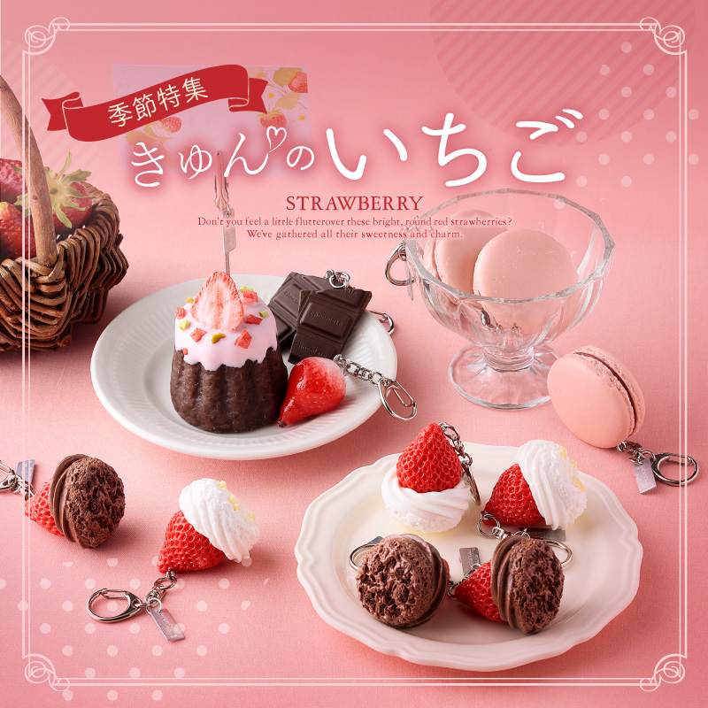 食品サンプルのイワサキ・ビーアイ (@iwasakibei_lab) / Posts / X