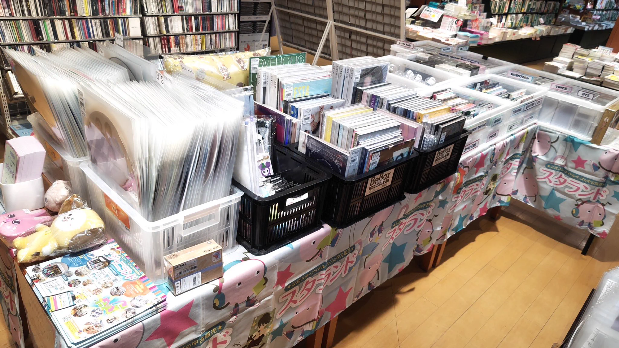 Plus K ｜ 公式K-POPグッズの販売／買取 على X: 