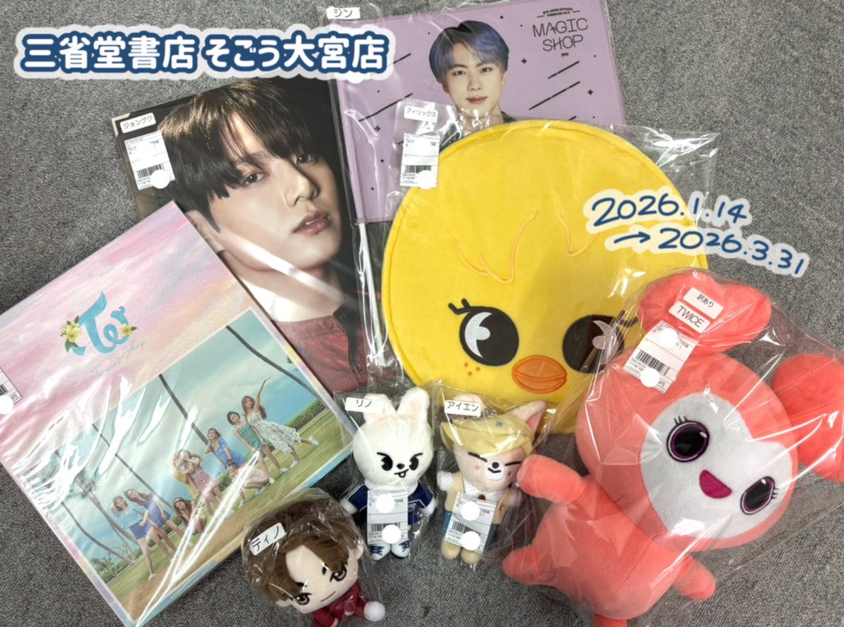 🫧K-POP公式グッズ 期間限定POPUP🫧 ＼ 埼玉県で本日からスタート