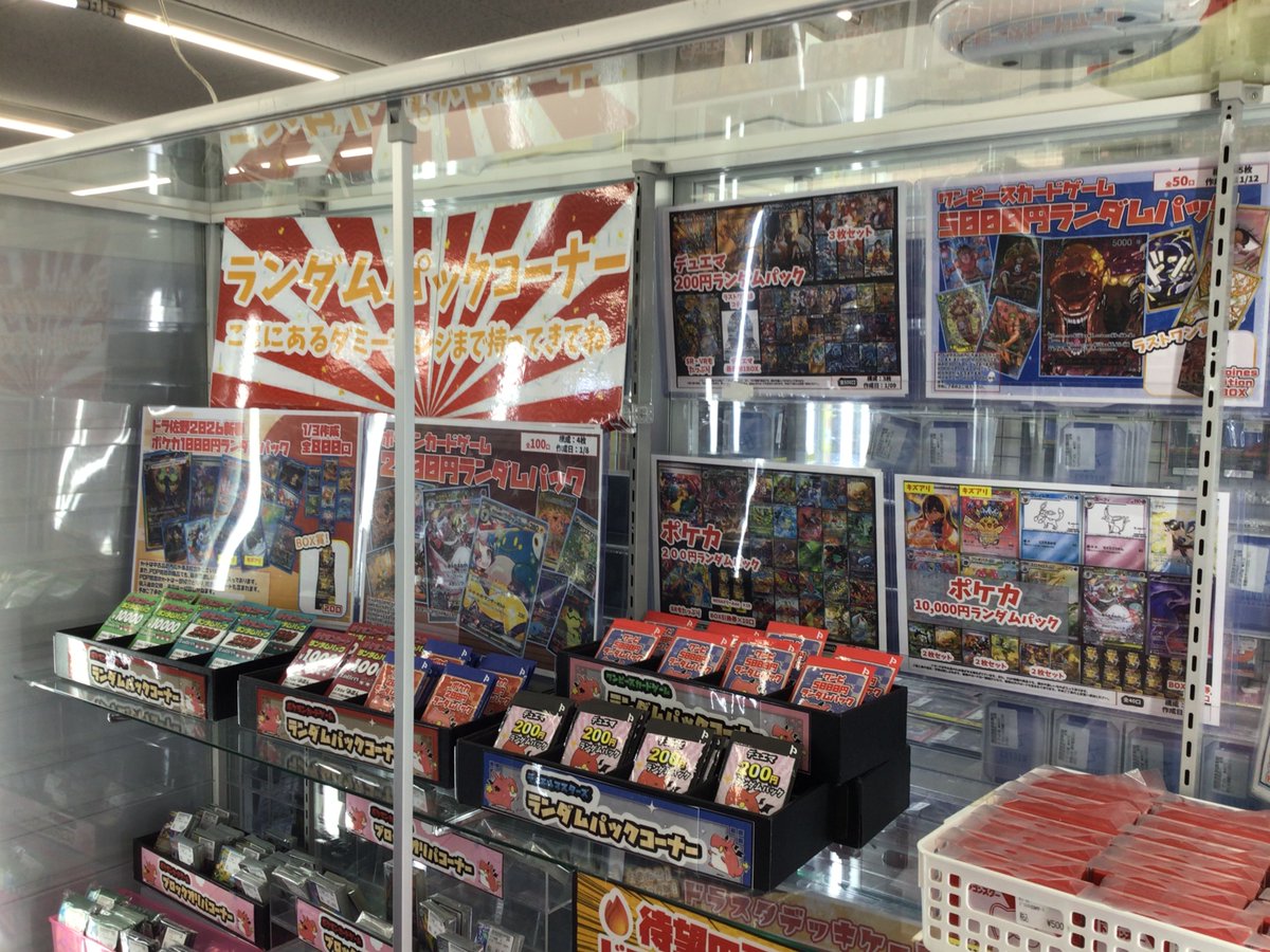 ドラゴンスター泉佐野店】 クジ販売中でっせぇ〜！🎯 🏴‍☠️#ワンピ
