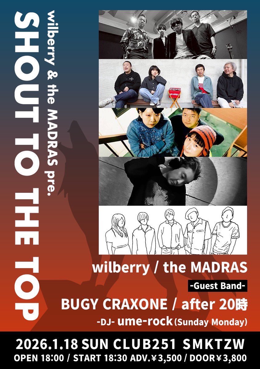 after20ji_band's tweet image. ✨次回ライブはこちら✨

1月18日(日)は敬愛するwilberryさんの企画へ出演させて頂きます💡
お誘い頂けてとても光栄です！
がんばります、ぜひみなさま遊びに来てください✨🤲

"SHOUT TO THE TOP"
[出演]the MADRAS / wilberry
[ゲスト]BUGY CRAXONE / after 20時
[ＤＪ]ume-rock
会場　下北沢CLUB251