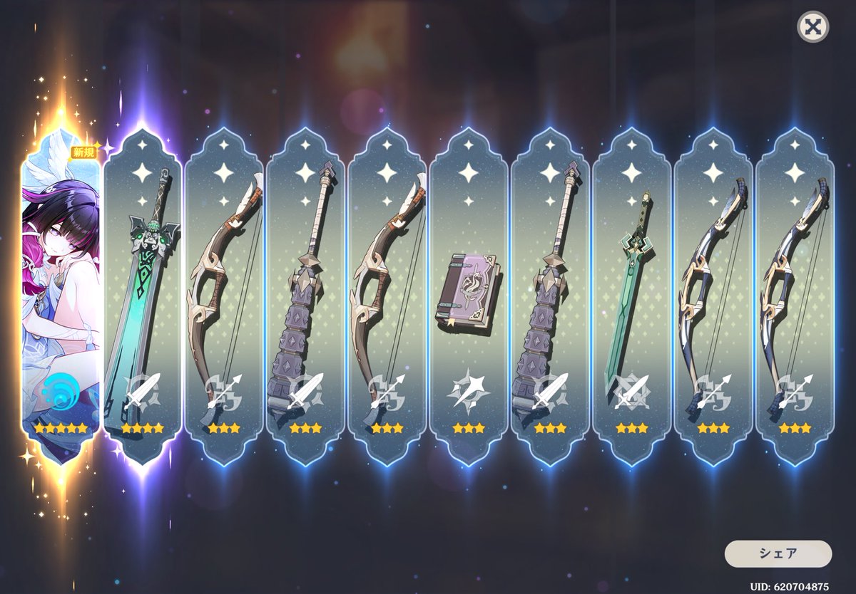 dippercoded's tweet image. YESSSSSSUUHHHHHH