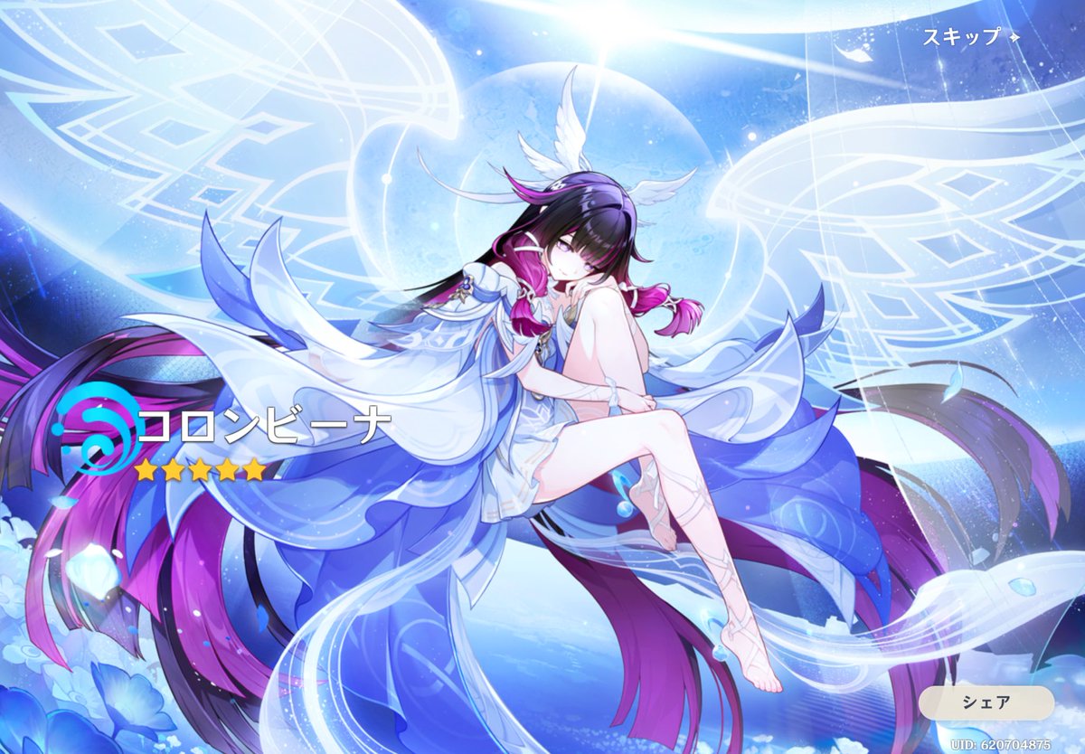 dippercoded's tweet image. YESSSSSSUUHHHHHH