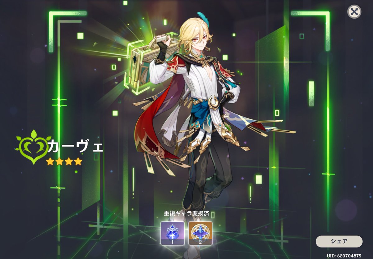 dippercoded's tweet image. YESSSSSSUUHHHHHH