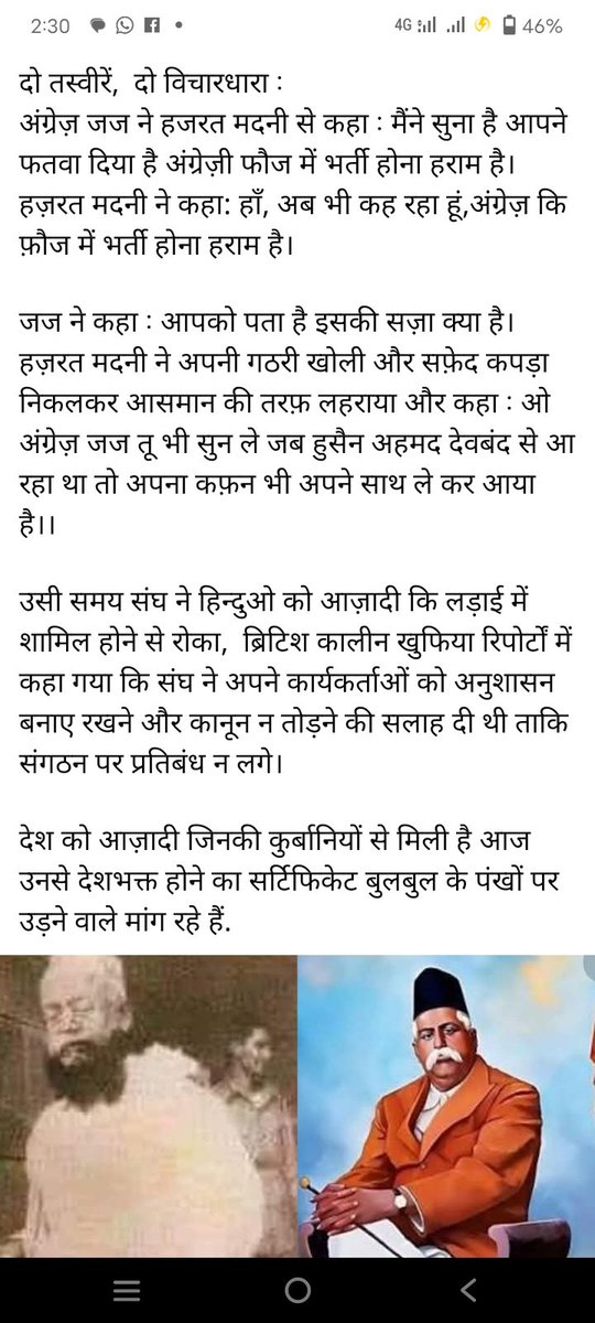 देश भक्त एक बार जरूर पढ़े। 
#Jaibhim #Ambedkar <a href="/SumanNaresh4/">Suman Meena</a> <a href="/ambedkariteIND/">The Dalit Voice</a> <a href="/AshaAmbedkar/">Asha Ambedkar 🇮🇳</a> <a href="/TheJonyVerma/">Adv Jony Ambedkarwadi 🇮🇳</a> <a href="/Prksh_Ambedkar/">Prakash Ambedkar</a> <a href="/APVNews_/">Ambedkarite People's Voice</a> <a href="/MissionAmbedkar/">Mission Ambedkar</a> <a href="/Khushi_Ambedkar/">Khushi Ambedkar</a> <a href="/Sujat_Ambedkar/">Sujat Ambedkar</a>
