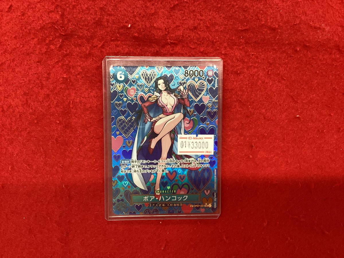 ワンピースカードゲーム 販売情報】 こちらの商品販売中です！！ 状態