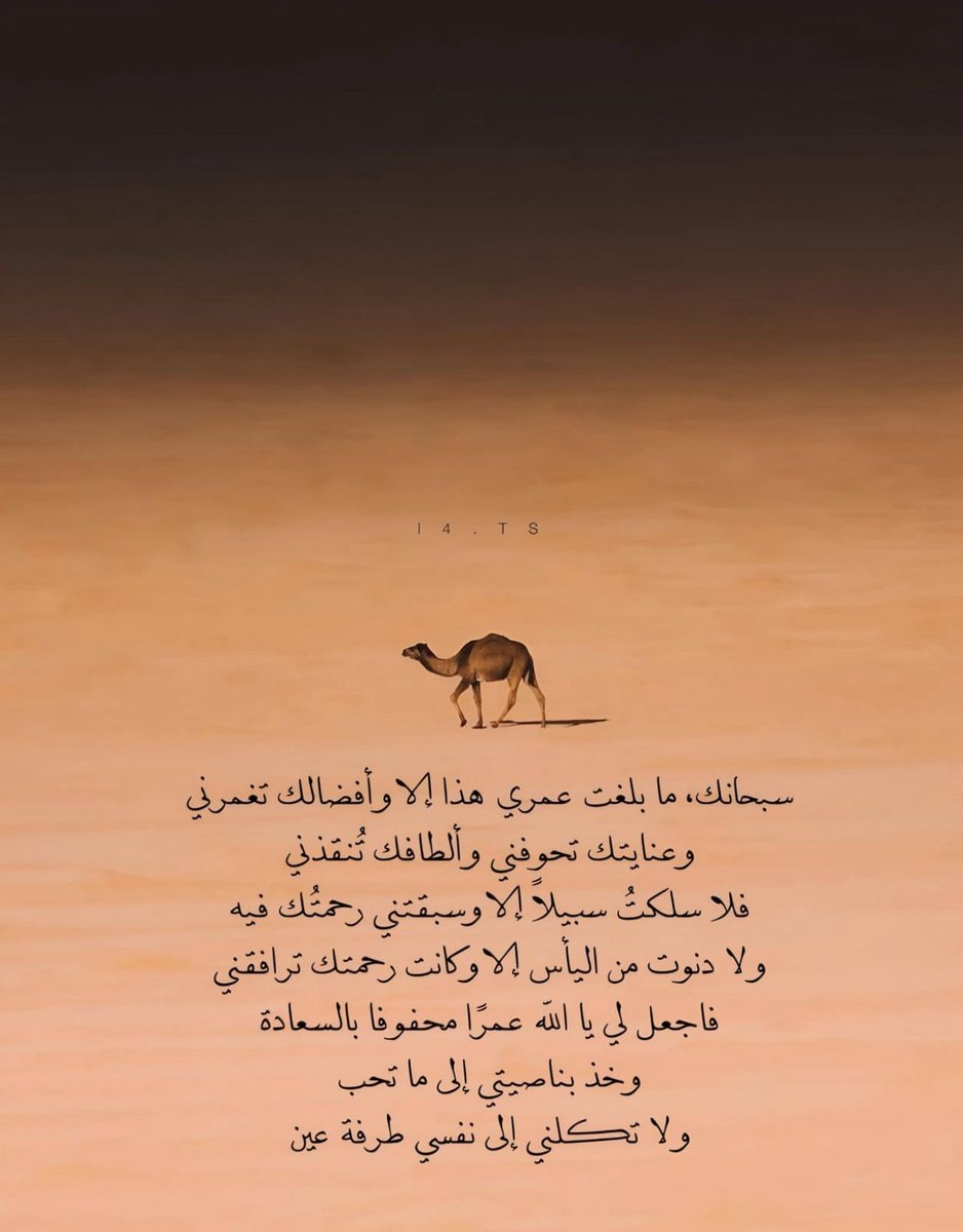 فــذكِّر (@thkkkrr_) on Twitter photo 