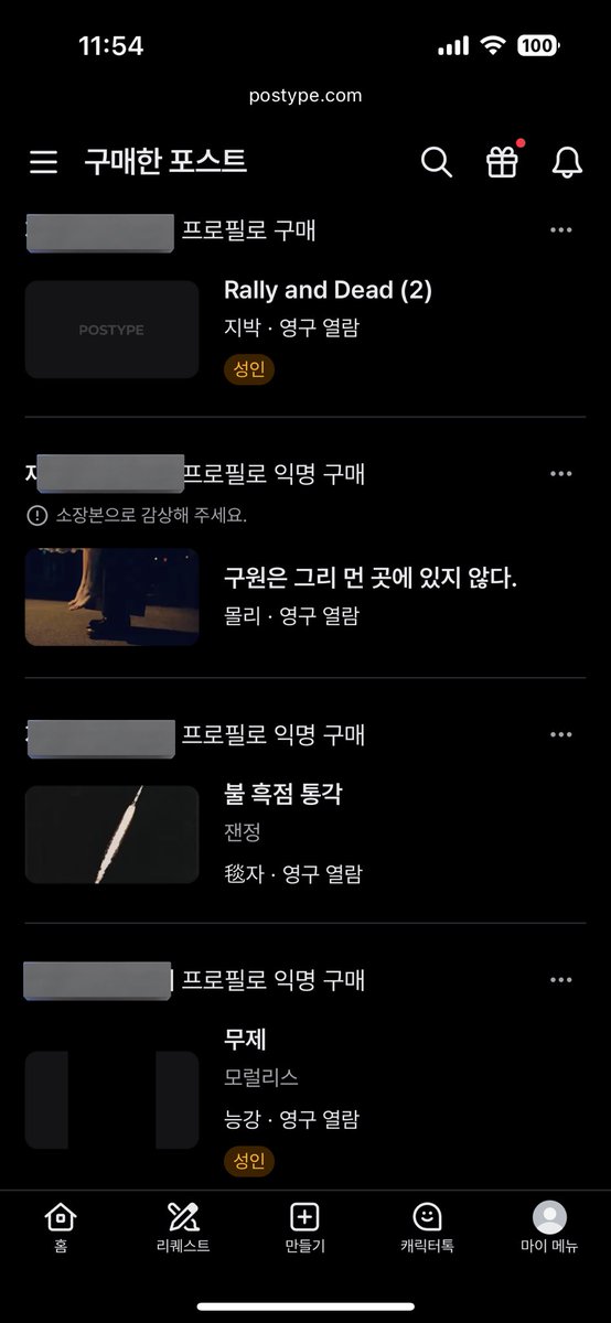 오랜만에 포타 들어갓는데 나 되게 권력 잇다
