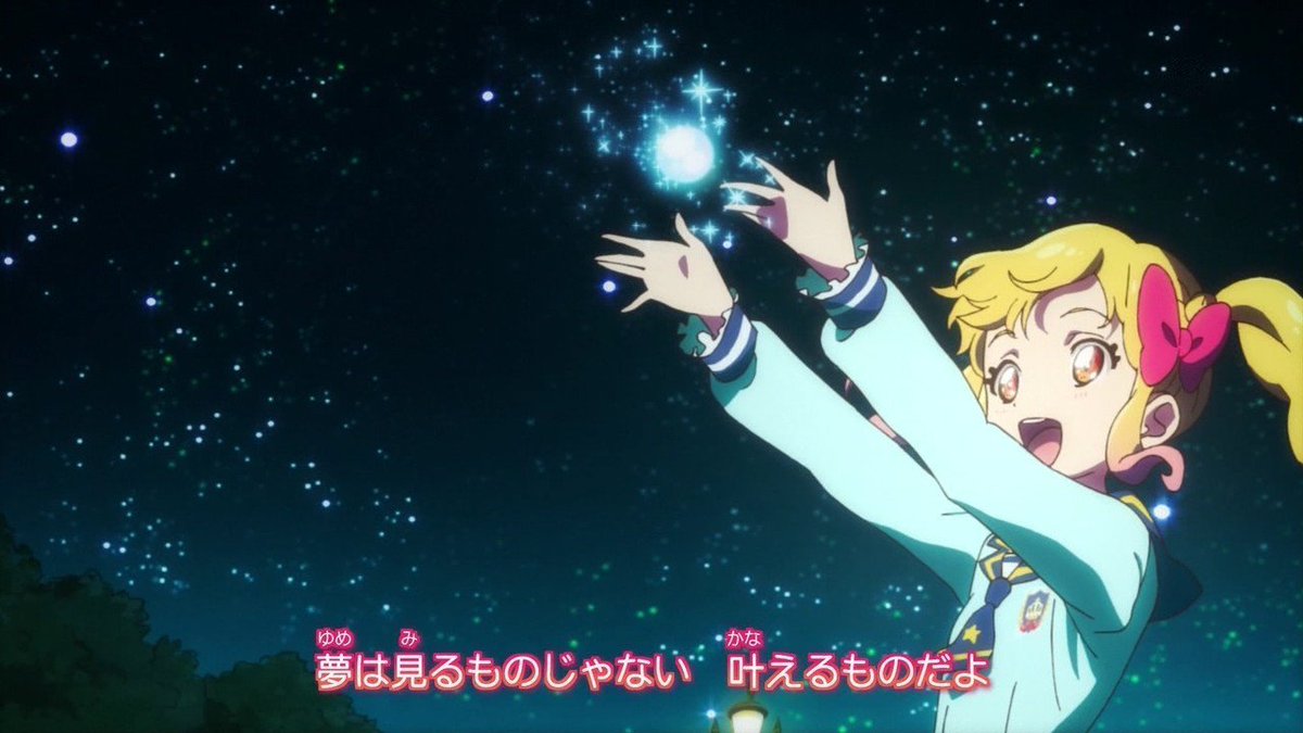 #aikatsu #アイカツスターズ
･ ｡
　　 ☆∴｡　*
　　　･ﾟ*｡★･
　　　　･ *ﾟ｡　　 *
　　　 ･ ﾟ*｡･ﾟ★｡
　　　　　☆ﾟ･｡°*. ﾟ
　　*　　ﾟ｡·*･｡ ﾟ*
　　　　　ﾟ *.｡☆｡★　･
　　　　* ☆ ｡･ﾟ*.｡
　　　 　　*　★ ﾟ･｡ *  ｡
　　　　　　･　　ﾟ☆ ｡