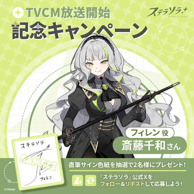 UVS アンリミテッドヴァーサス　閃乱カグラ　忌夢　斎藤千和　サイン UVS アンリミテッドヴァーサス 閃乱カグラ 忌夢 斎藤千和 サイン UVS