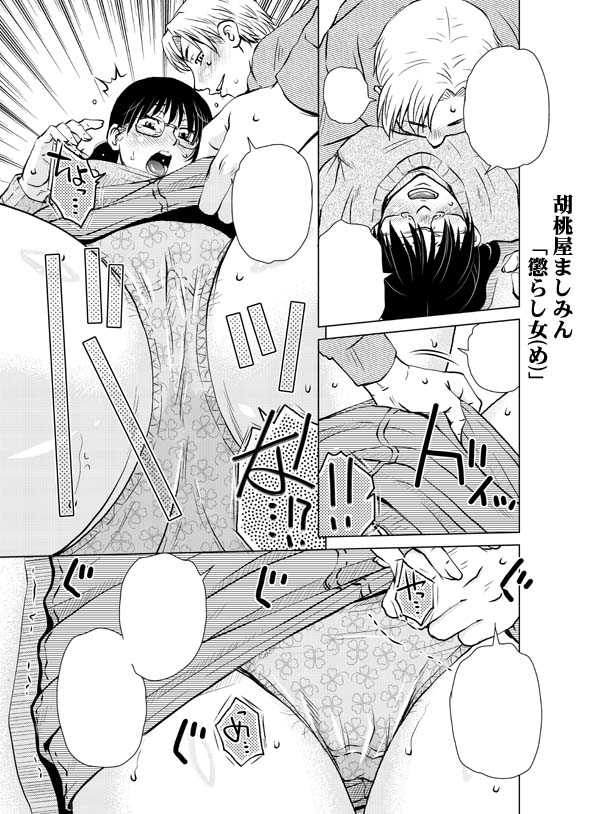 【週中宣伝/DLセール🔞】DLの新年セールにて ましみんの電書単行本が1/15・22まで64%・70%とか色々OFFされております❤️
最近ウチを知った皆様もこの機会にご興味頂けた皆様も、ましみん同人新刊と共にぜひご利用宜しくです❣️(最初の画像は当時のおまけペーパー)
(セールへのリンクは👇リプへ) 