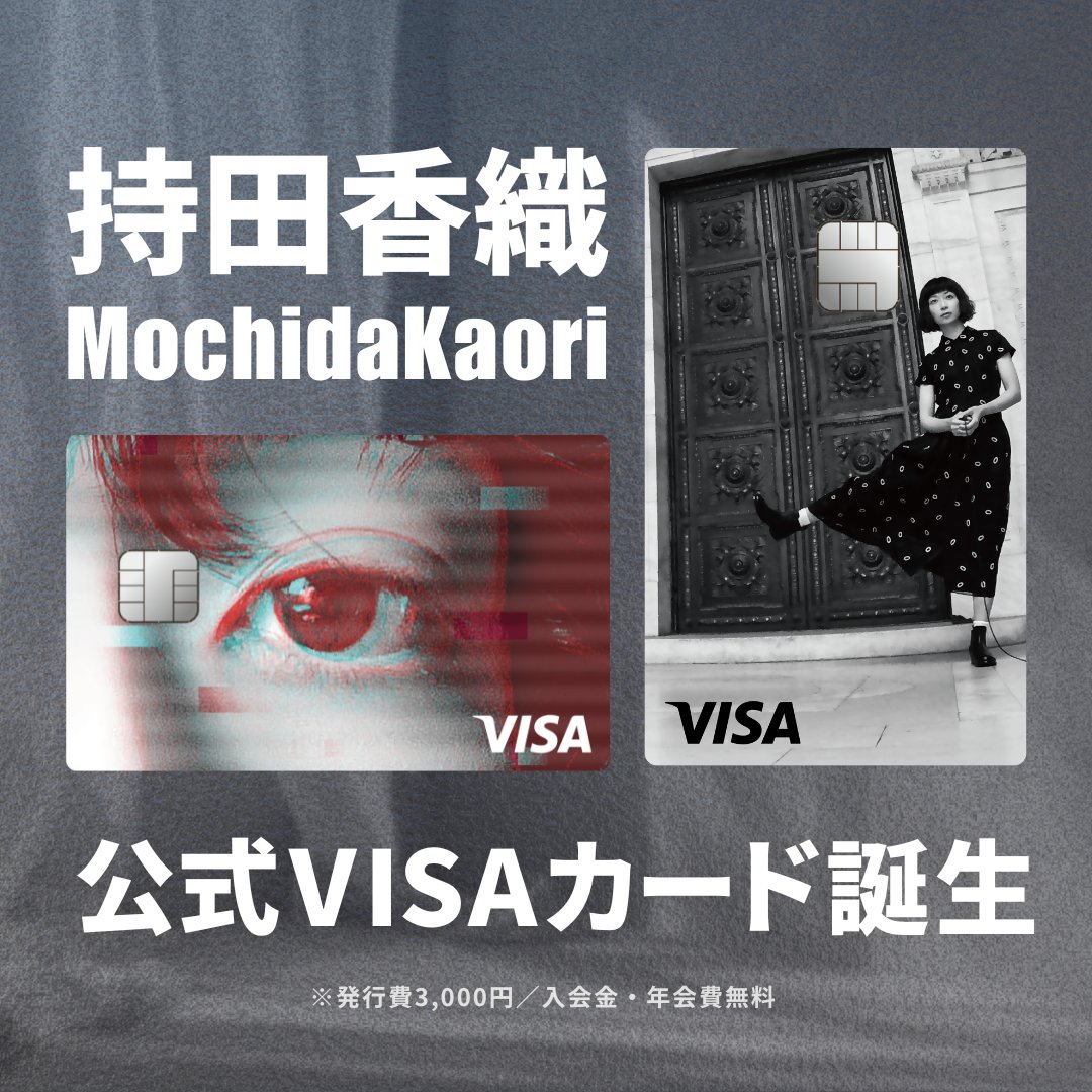 沖田貴史💳次世代クレカNudge (@OKITATakashi) / Posts / X