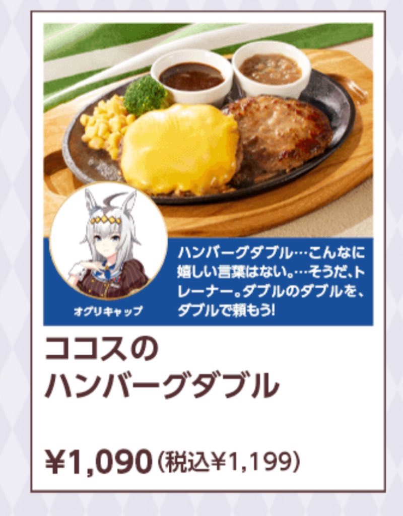 ブレードランナーを連想したわ