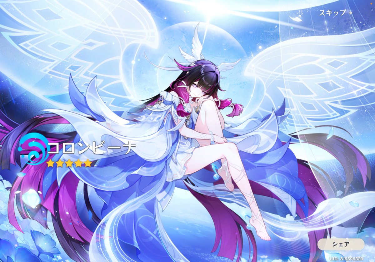 Shall🍀 tweet media