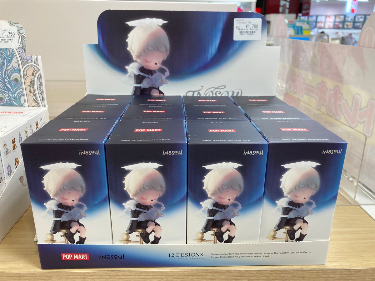 🌈ハコニワールド入荷情報🌈 inosoul The Forgotten Land ｼﾘｰｽﾞ 入荷