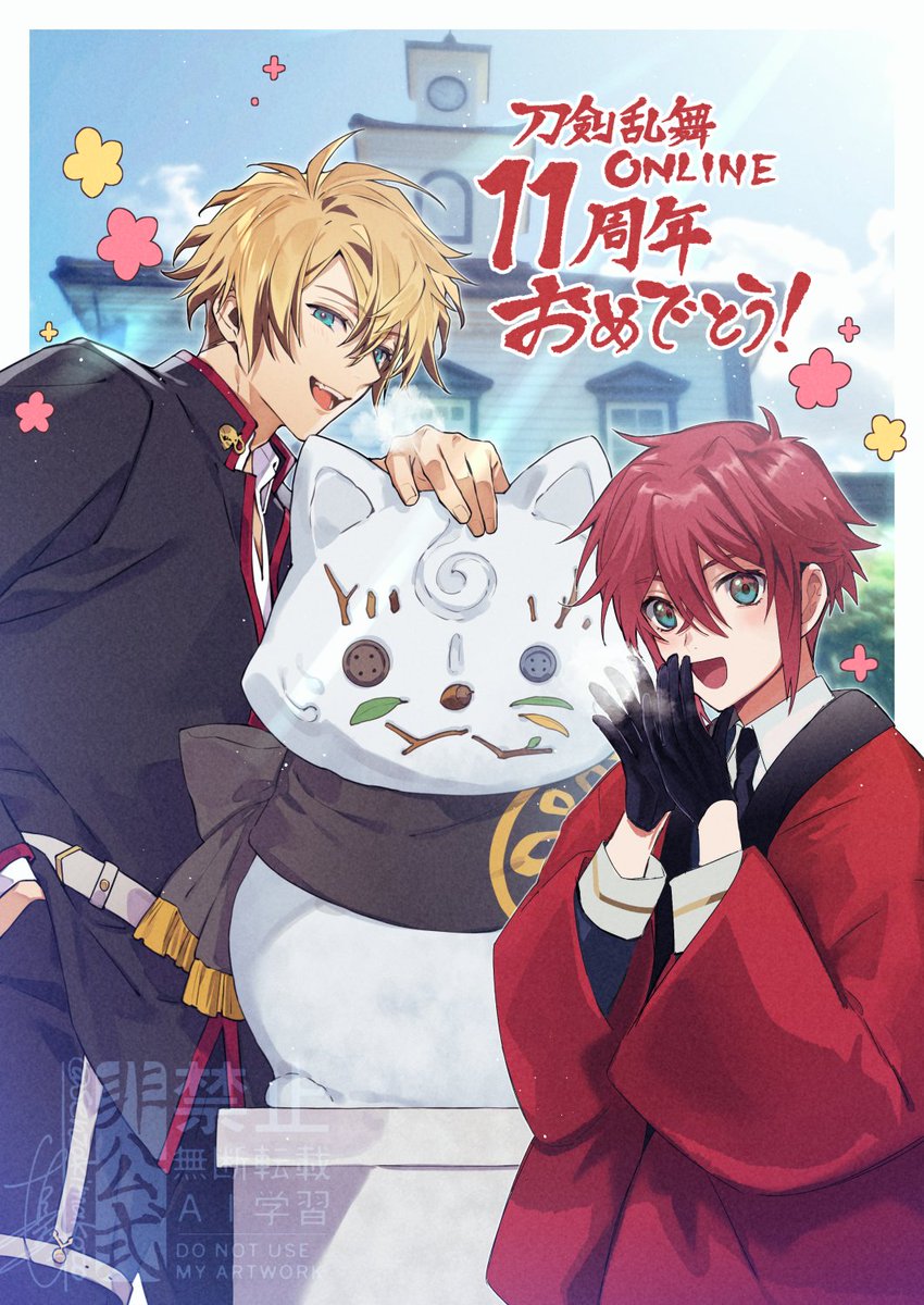 やま☆すけさま　確認ページ♡ eriyama (@hengyo) / Posts / X