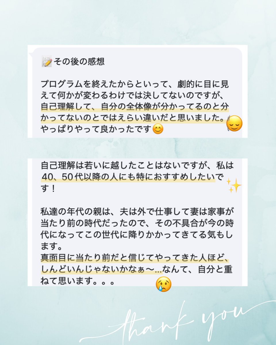 P.I.P. Program - 自己理解と他者理解のプログラム 研修ゲーム P.I.P. Program - 自己理解と他者理解のプログラム 研修ゲー