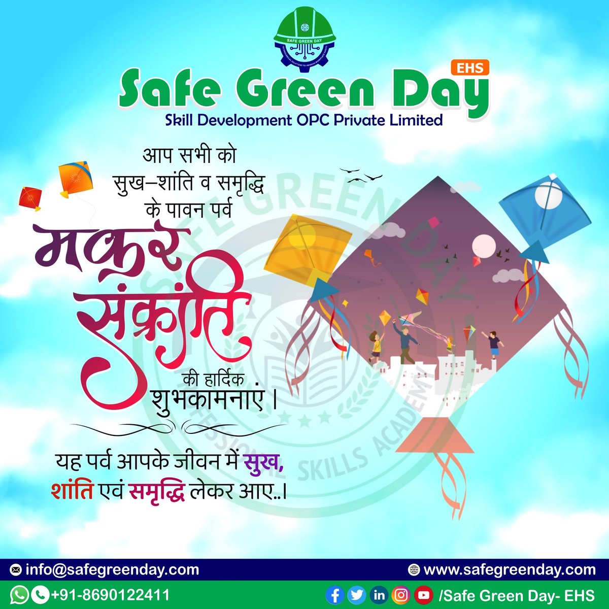 SafeGreenDay2's tweet photo. https://t.co/d1iCzqs0mT