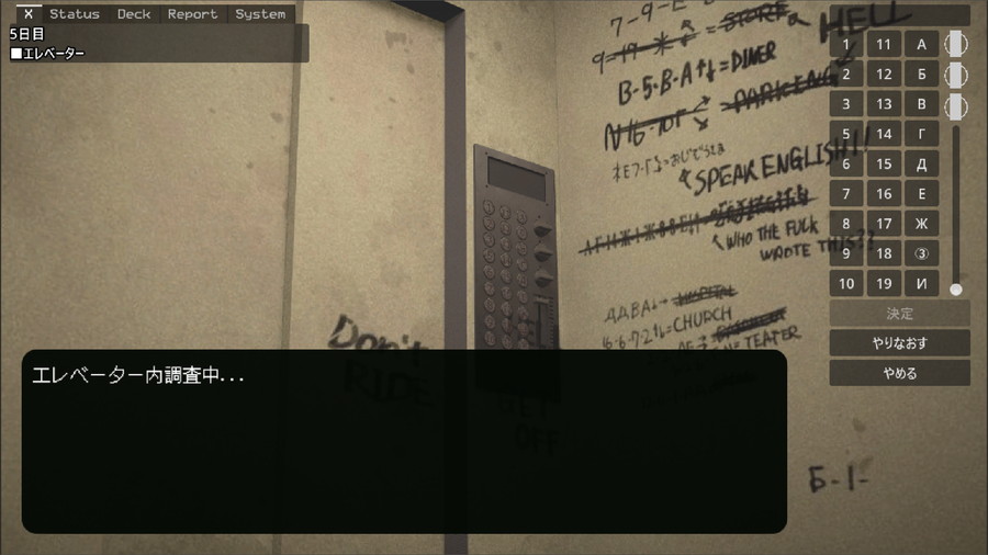 gamebiznews's tweet image. ユウワン、異常建築物探索ADV『アライさんマンション探索ゲーム～Incarnation～』Steamストアページを公開

gamebiz.jp/news/419091 

#アライさんマンション探索ゲーム