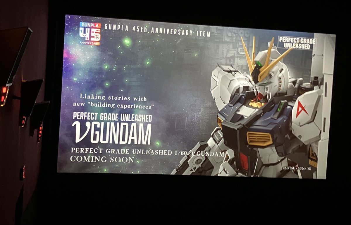 Sitting down to watch this #AtAMC