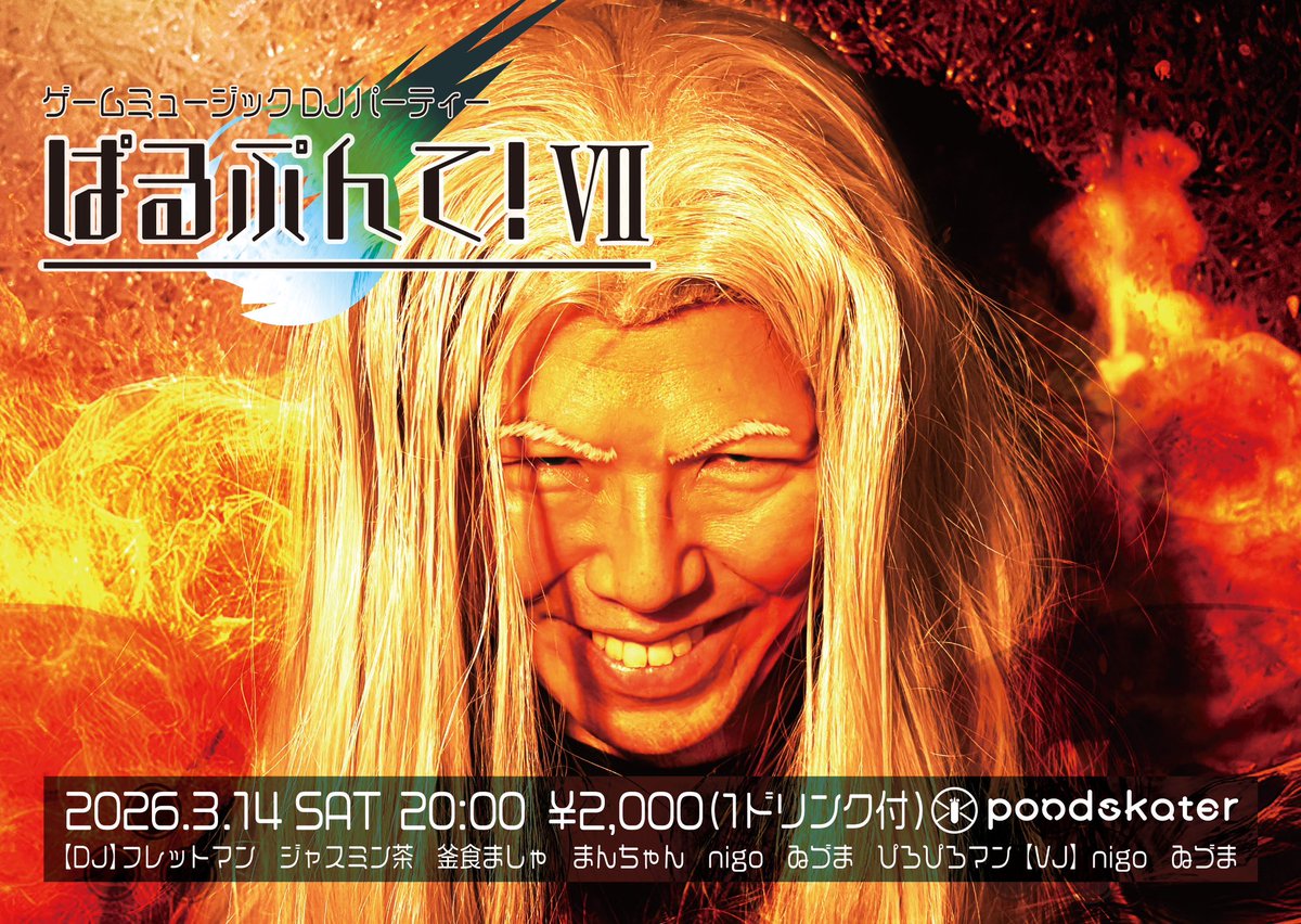 まんちゃん (@__manchaaan__) / Posts / X