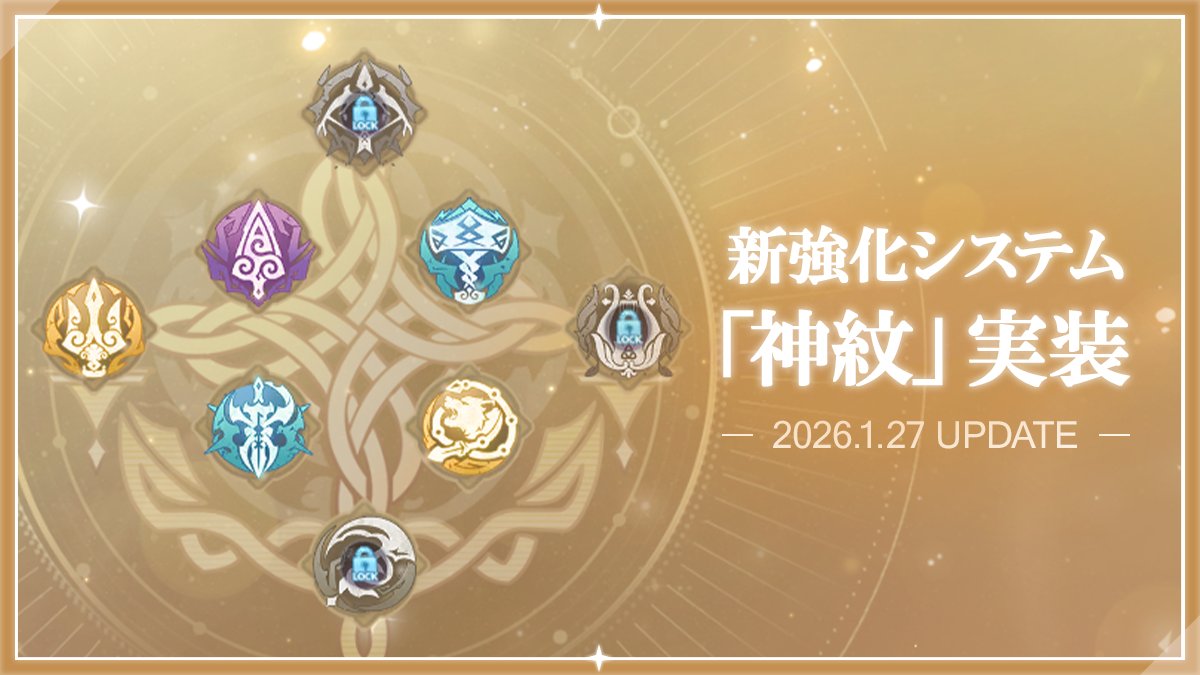 ラグナロクX公式 (@ragnarokx_jp) / Posts / X