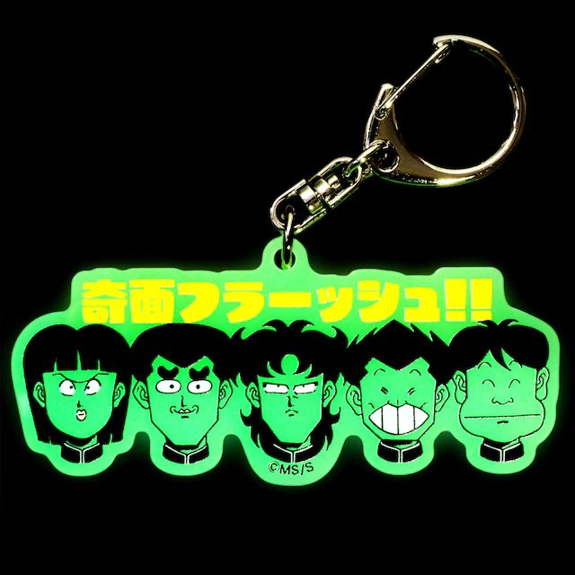 【商品情報】

現在店頭にて
#ハイスクール奇面組 
コーナーを展開中〜〜ッッ✨✨

店頭での販売期間は1/26(月)までッッ
この機会をお見逃しなく〜〜ッ💨

ONLINE STOREはコチラ
★店頭販売終了後もご購入いただけます☺︎
store.hakabanogarou.jp/view/category/…